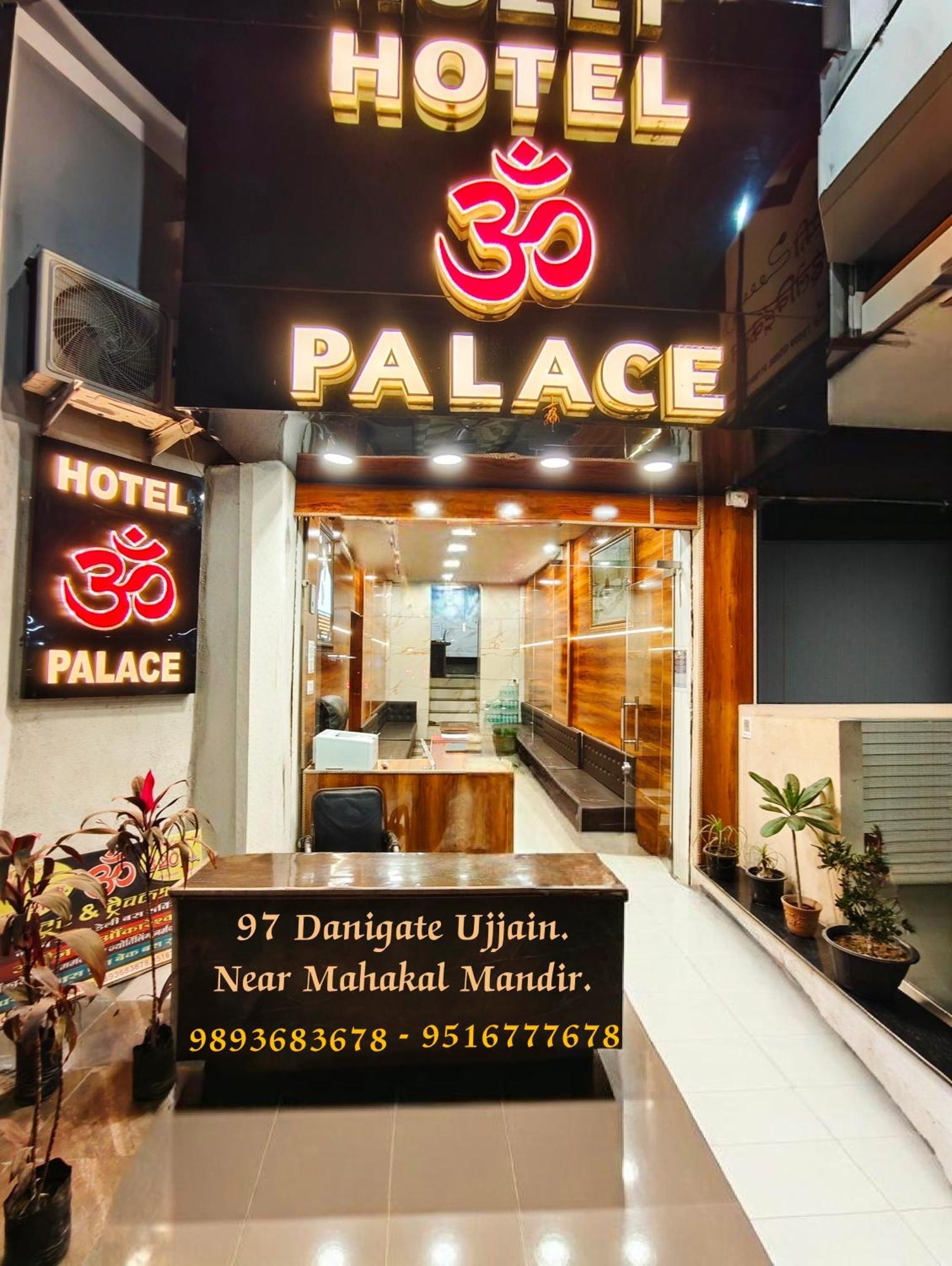 Hotel Om Palace Near Mahakal Mandir Ujjain Exterior photo